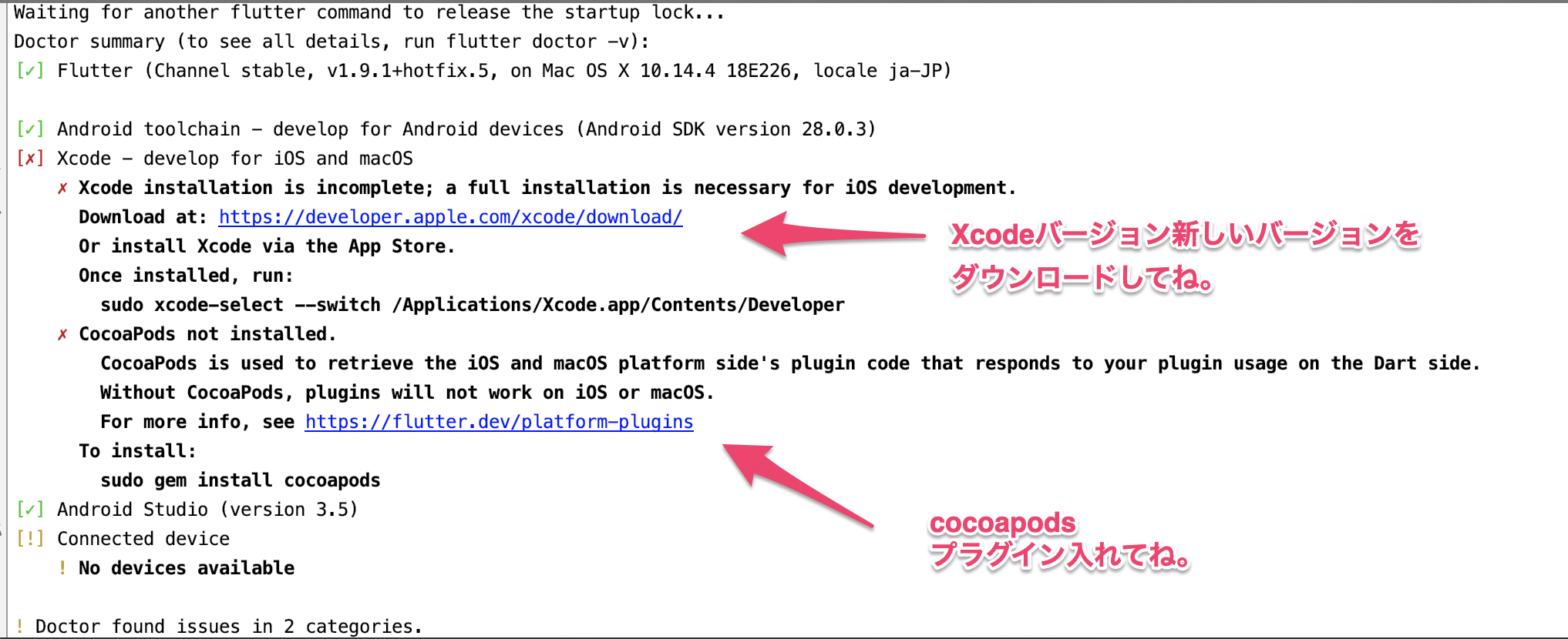 スクリーンショット 2019-10-23 0.32.32.png