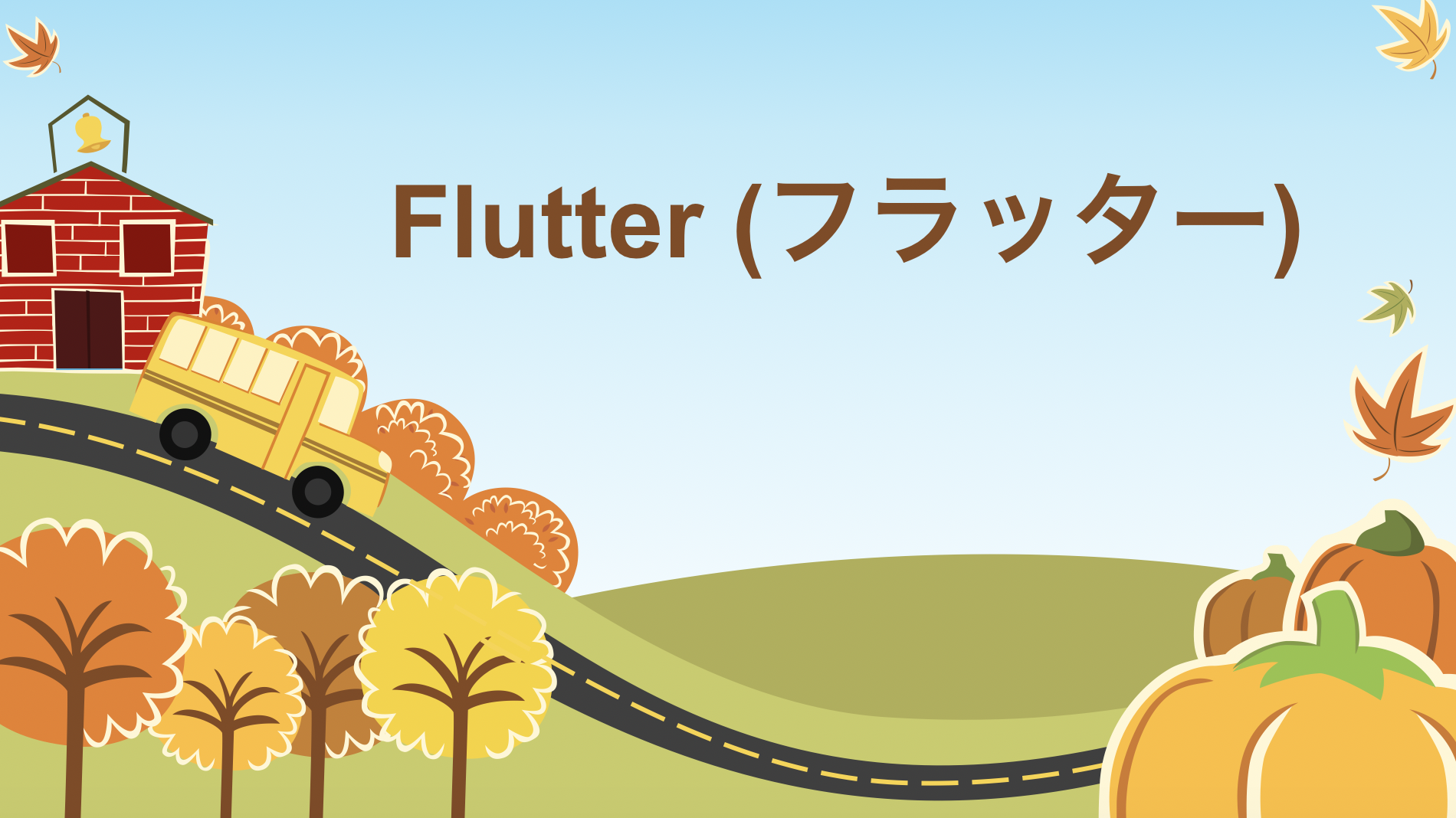 スクリーンショット 2019-11-11 1.33.11.png