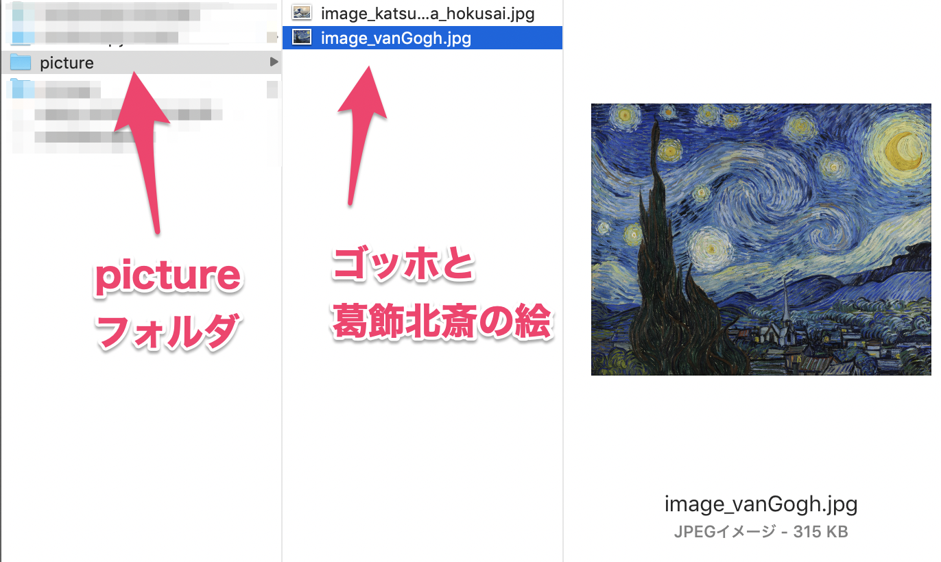 スクリーンショット 2020-03-22 23.23.52.png