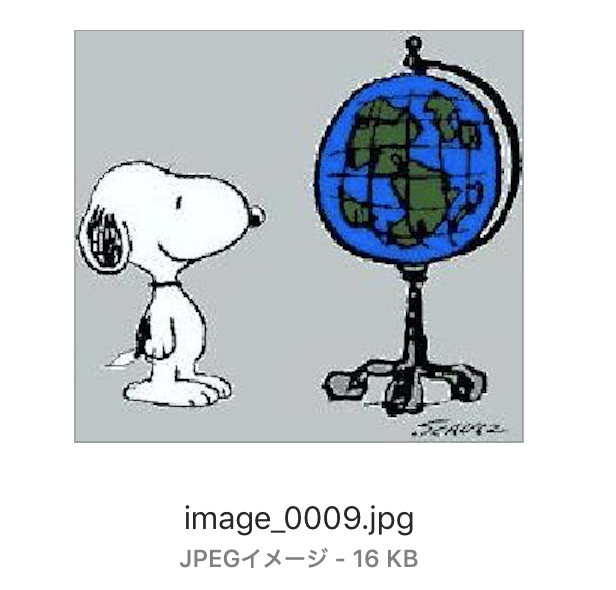 スクリーンショット 2020-03-22 23.43.58.png