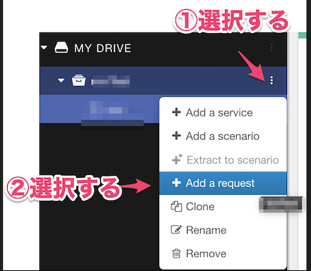 スクリーンショット 2023-02-18 17.18.28.png