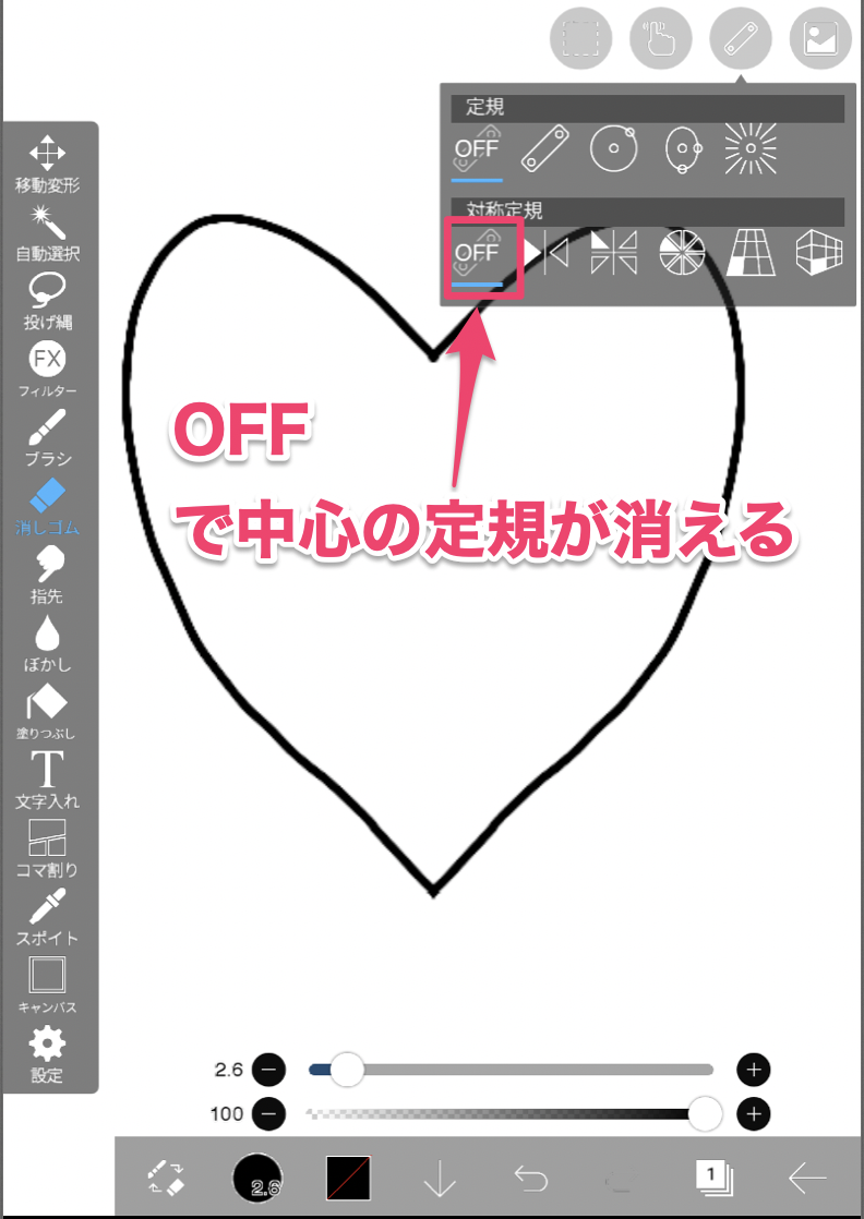スクリーンショット 2020-03-09 2.50.22.png
