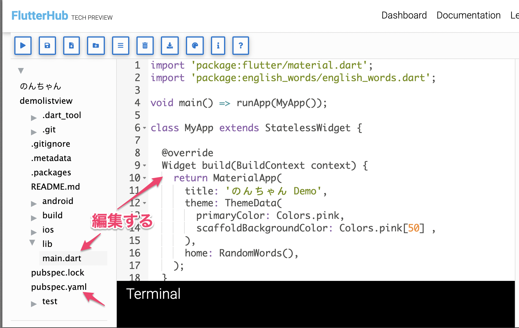 スクリーンショット 2019-10-27 18.51.01.png