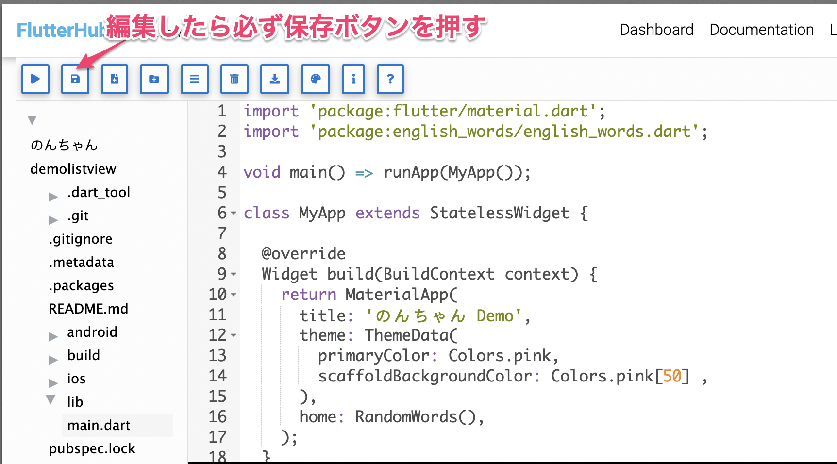 スクリーンショット 2019-10-27 18.51.55.png