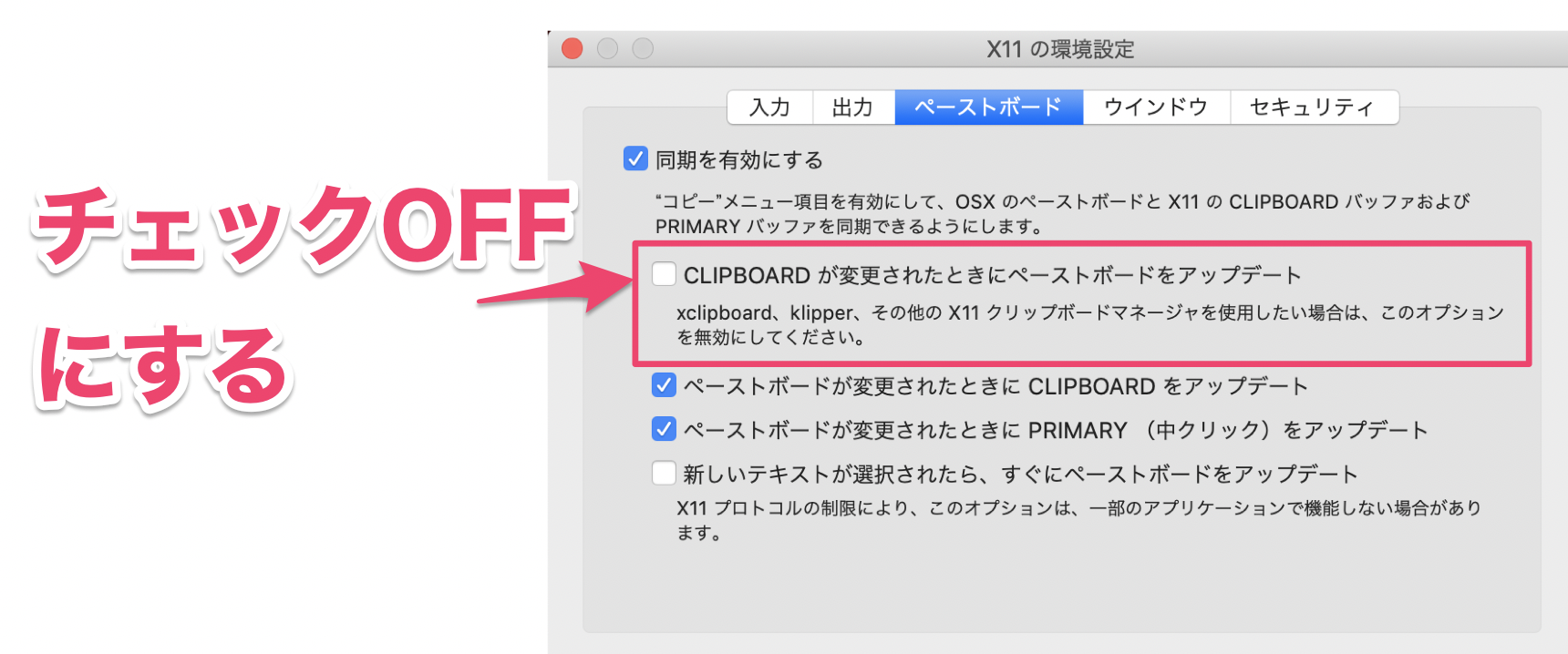 スクリーンショット 2019-04-16 23.34.12.png