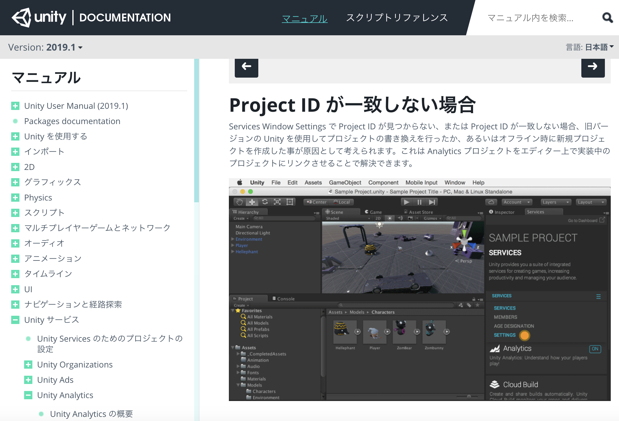 スクリーンショット 2019-09-11 17.34.58.png