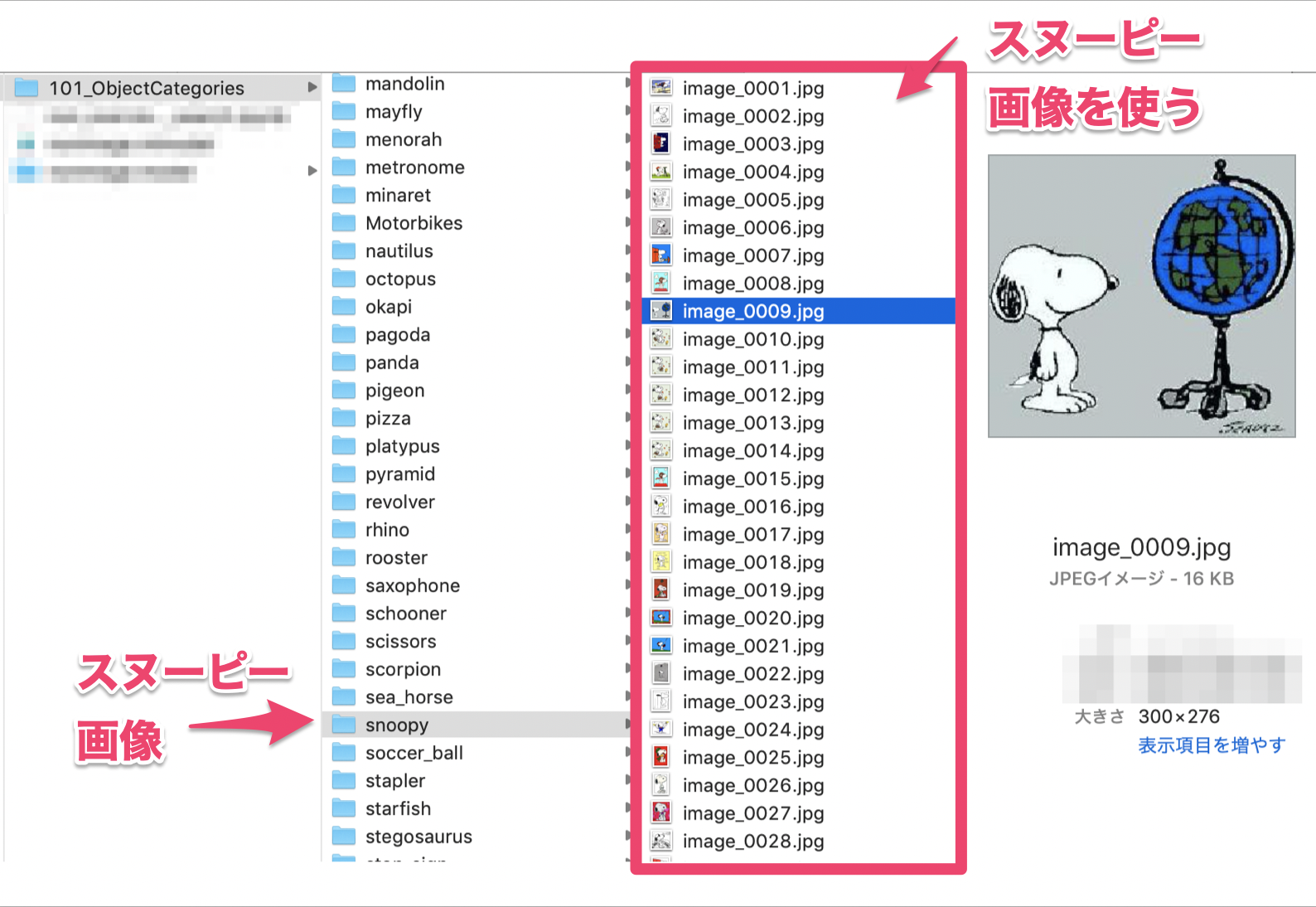 スクリーンショット 2020-03-22 23.30.50.png