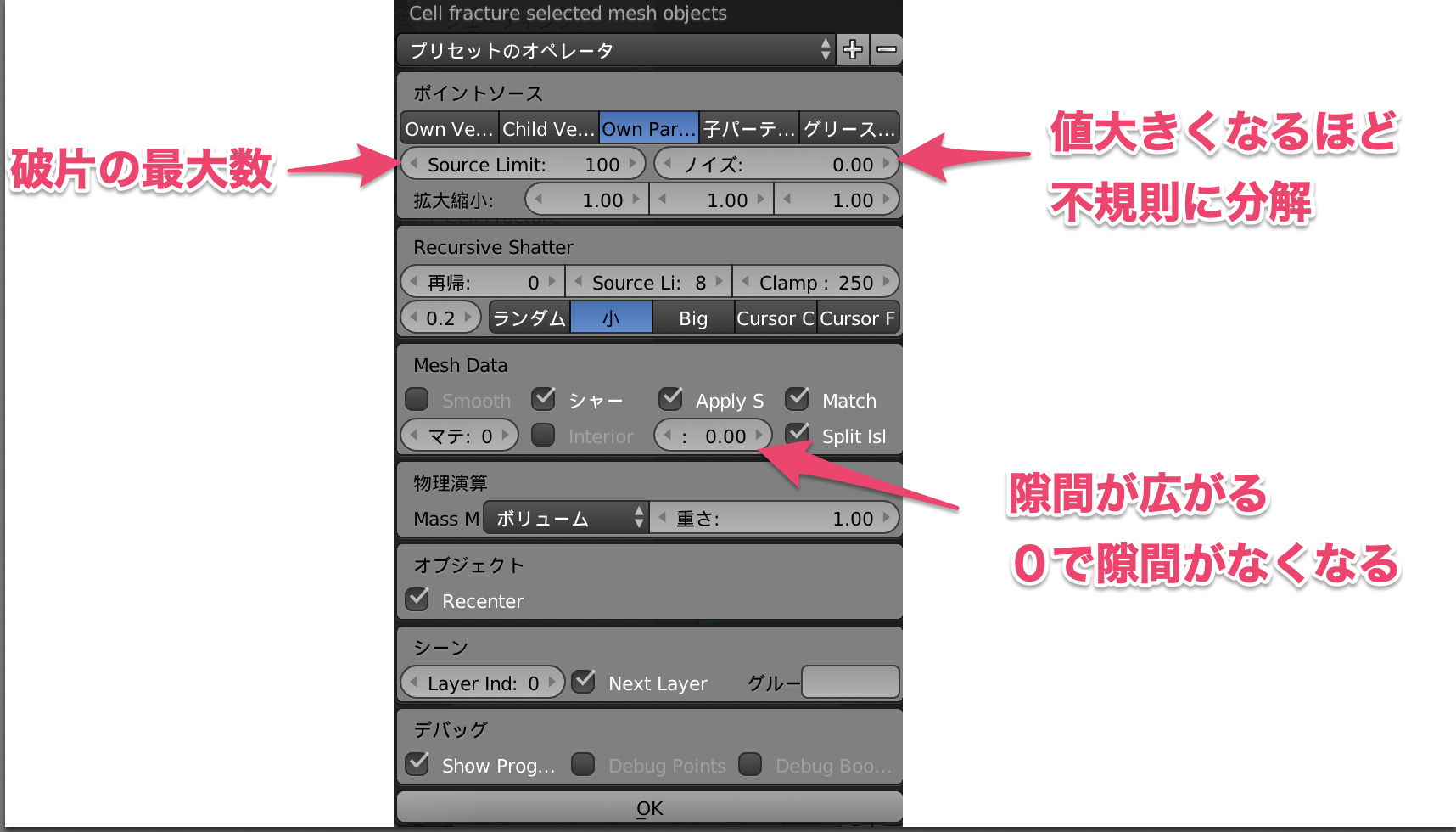 スクリーンショット 2019-05-26 16.54.02.png