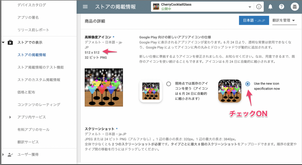 s_スクリーンショット 2019-04-27 2.46.38.png