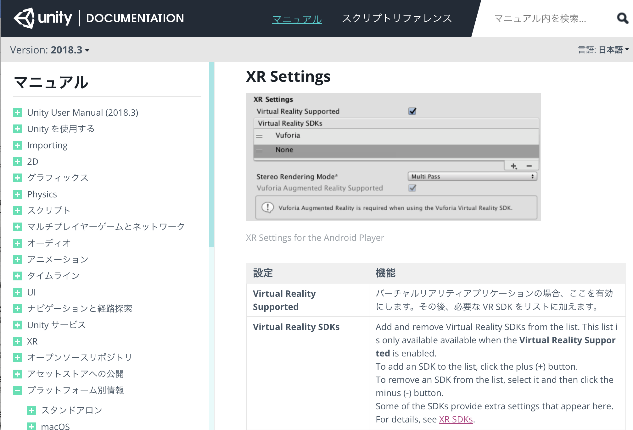 スクリーンショット 2019-05-05 18.38.29.png