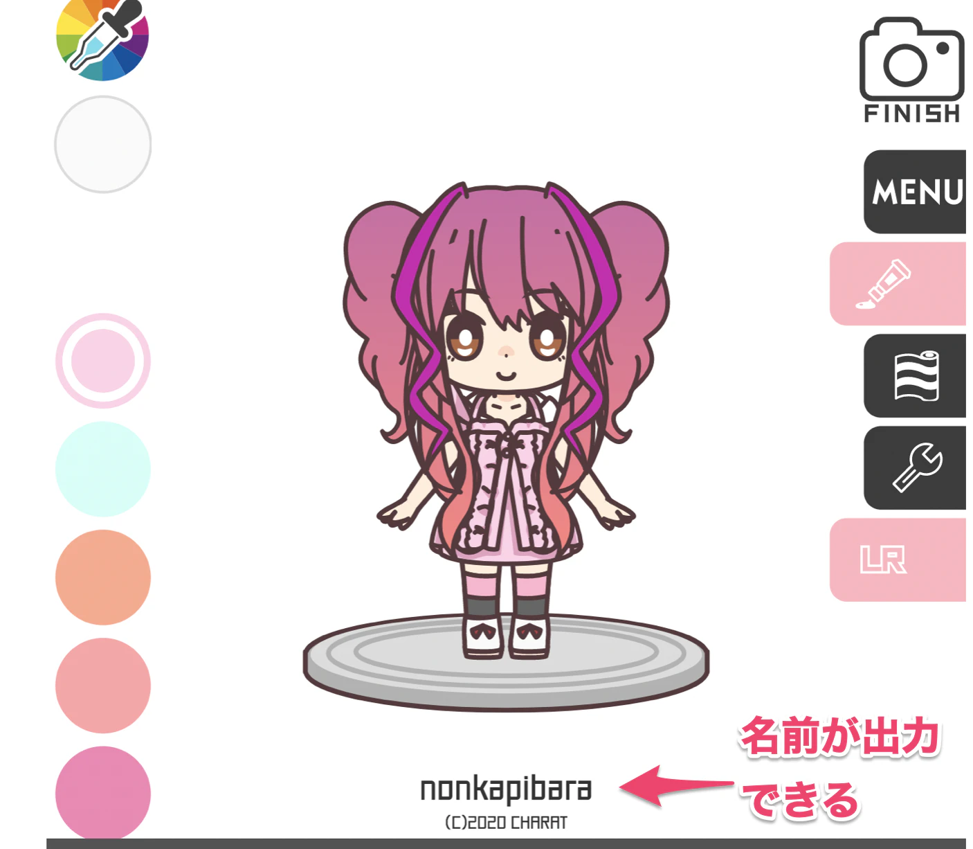 スクリーンショット 2020-02-02 14.24.28.png