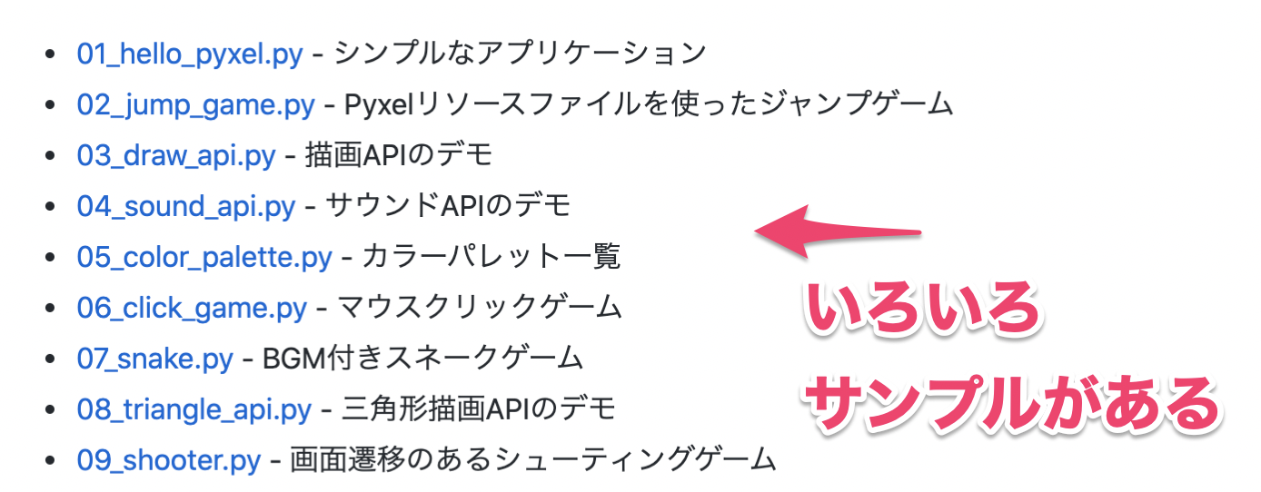スクリーンショット 2021-01-03 14.46.18.png