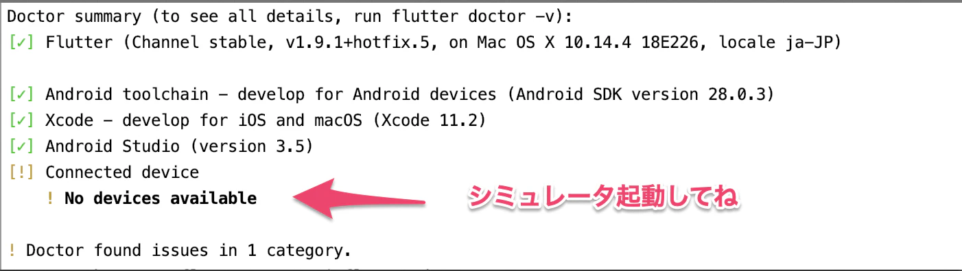 スクリーンショット 2019-10-23 0.35.41.png