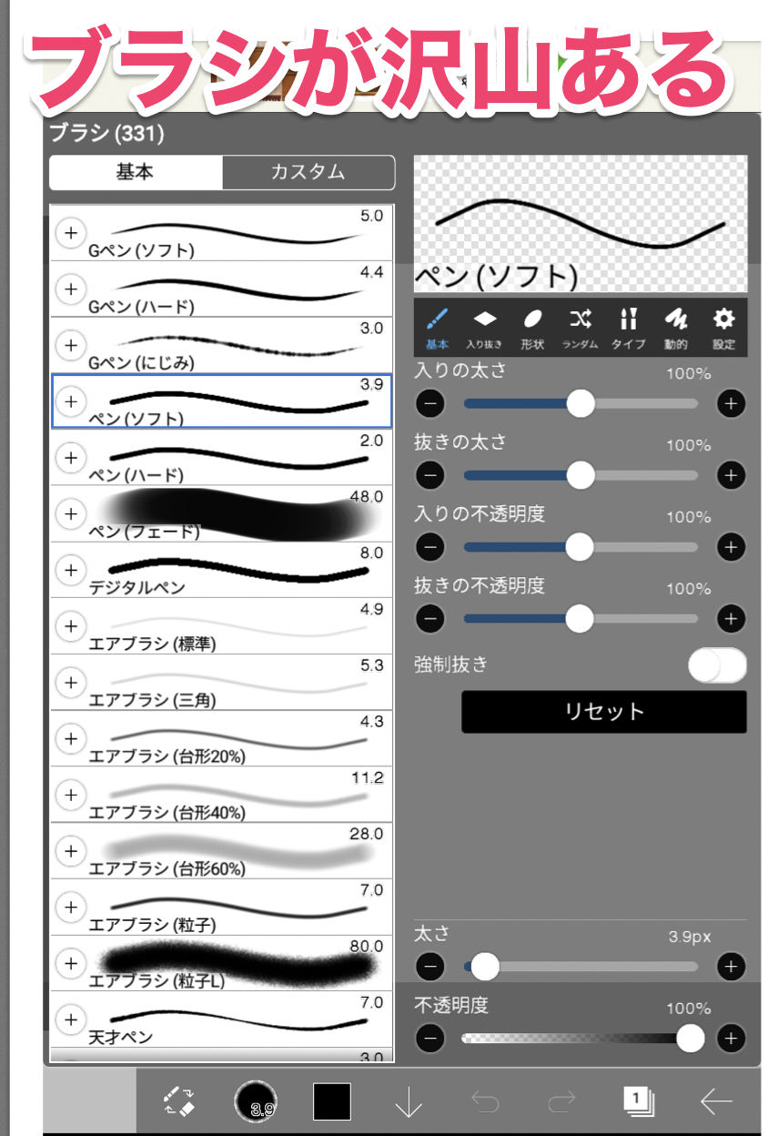 スクリーンショット 2020-03-08 23.35.21.png