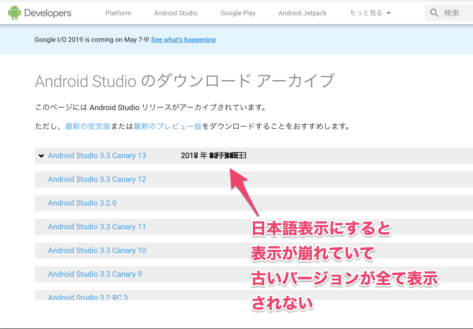 スクリーンショット 2019-05-02 17.42.26.png