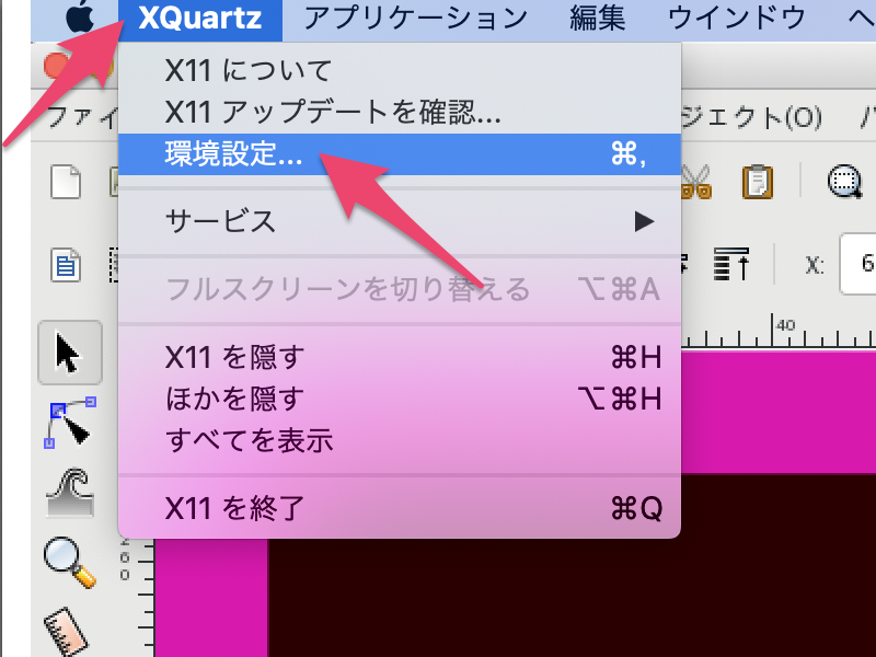 スクリーンショット 2019-04-16 23.32.15.png