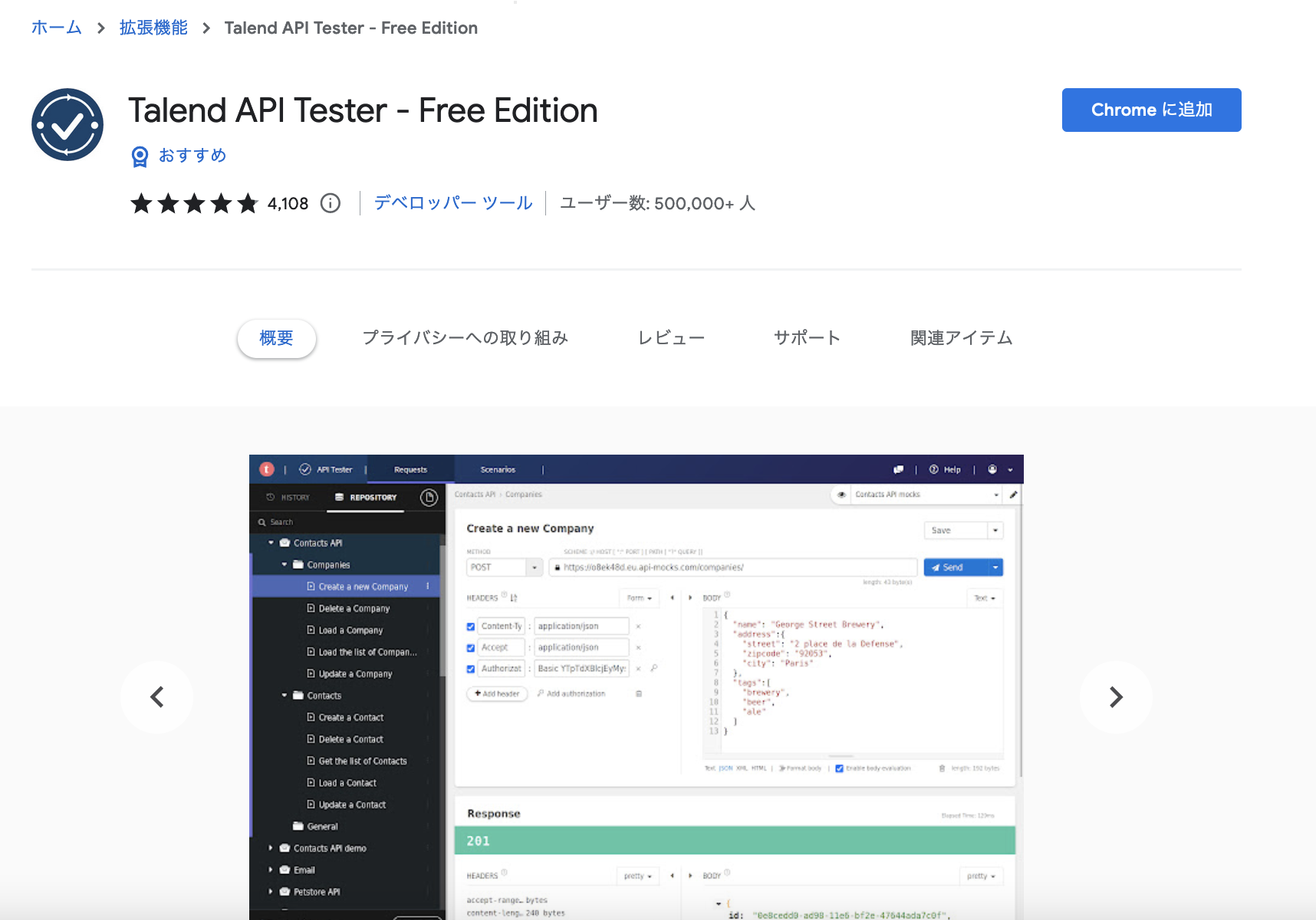 スクリーンショット 2023-02-18 16.38.07.png