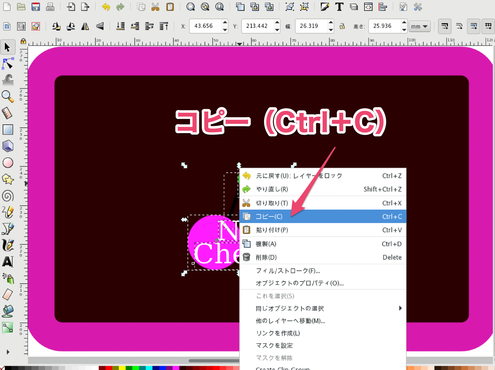 スクリーンショット 2019-04-16 23.28.02.png
