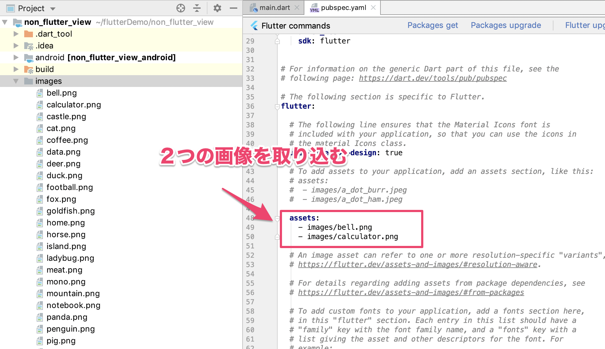 スクリーンショット 2020-02-06 23.44.50.png