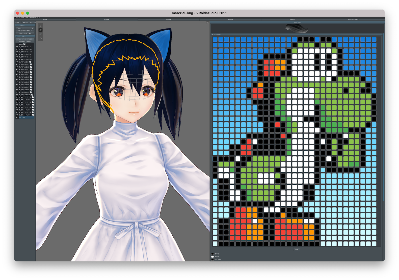 任天堂さんごめんなさい