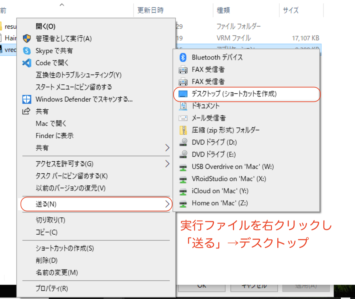スクリーンショット 2021-03-21 3.44.43.png