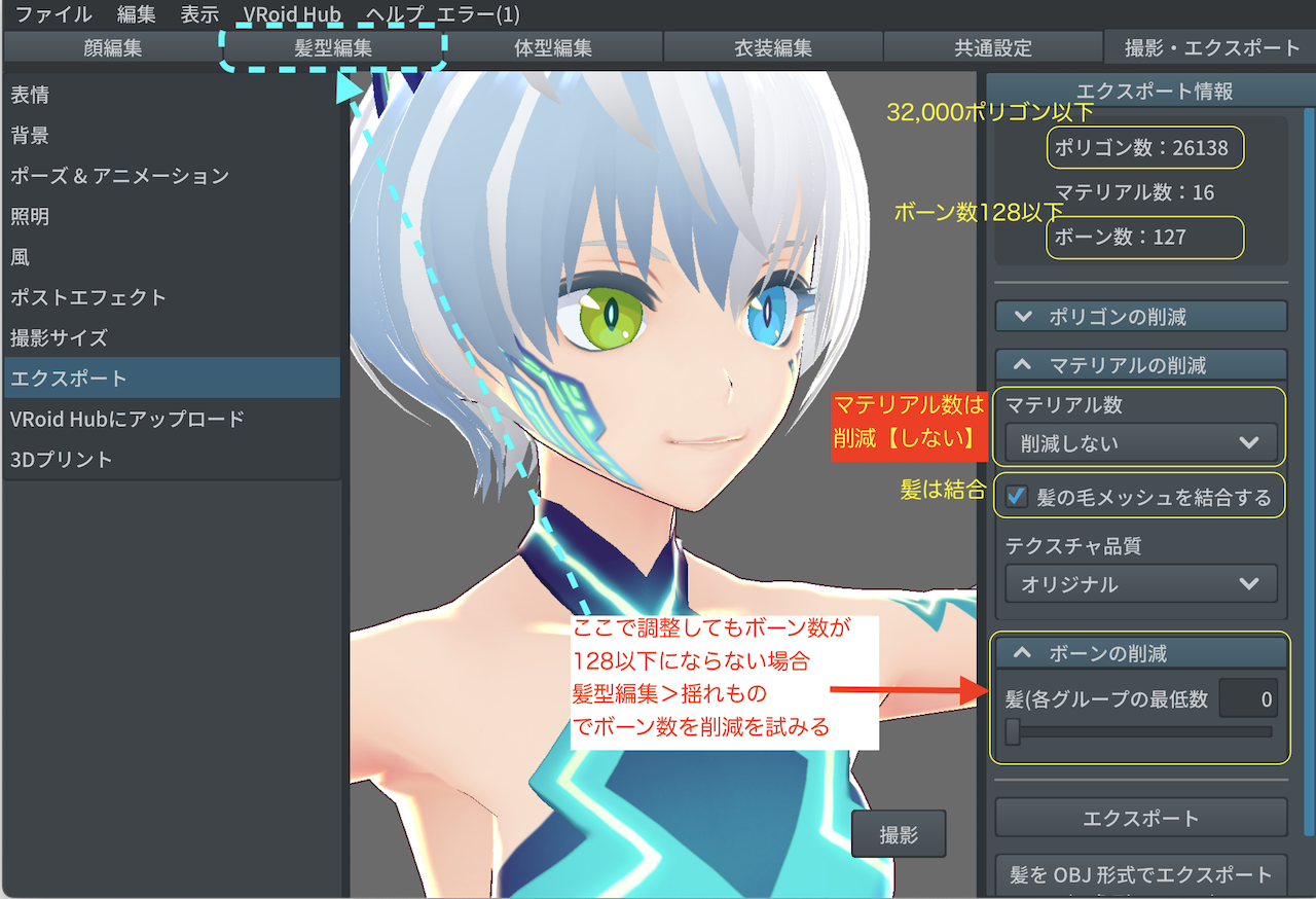 スクリーンショット 2021-03-21 3.59.08.png