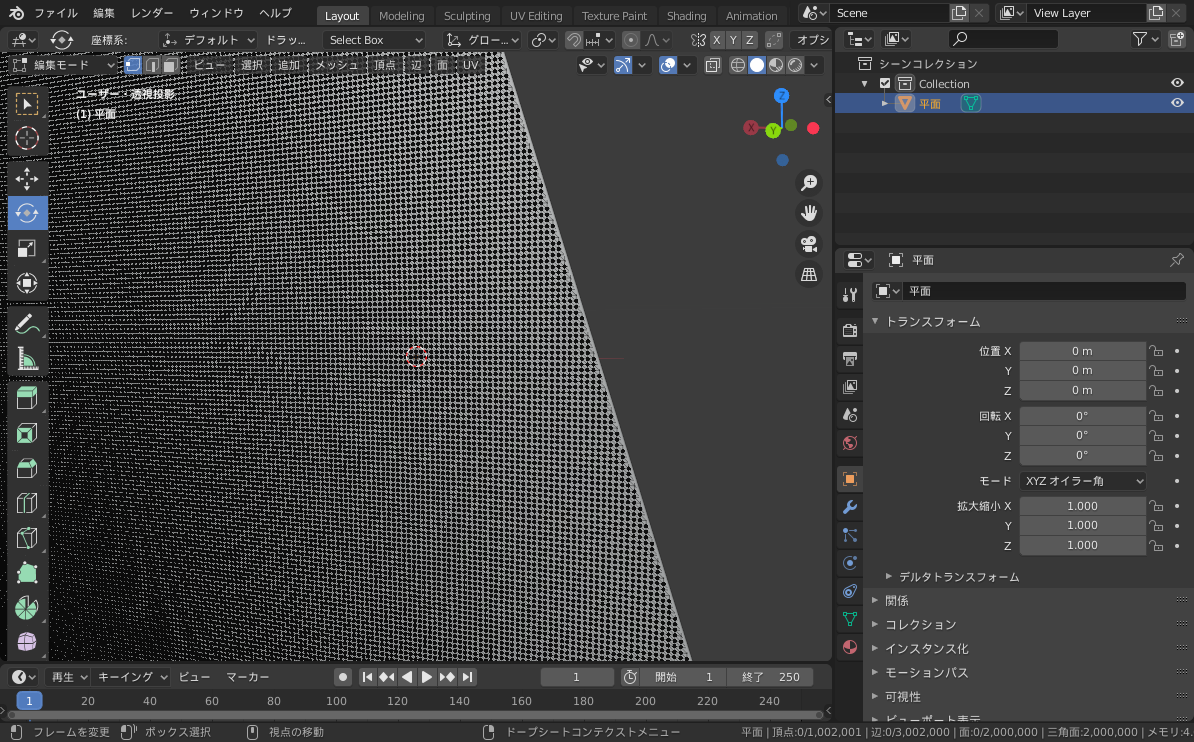 Unity 波を作る Blender 編 Qiita Unity 波を作る Blender 編 Qiita