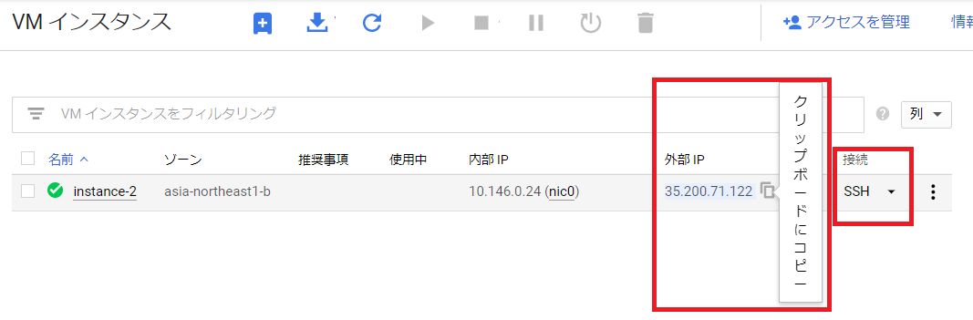 Left4dead2サーバー用のdockerイメージを作り Gce上で動かしてみた 1 使い方編 Laptrinhx Left4dead2サーバー用のdockerイメージを作り Gce上で動かしてみた 1 使い方編 Laptrinhx