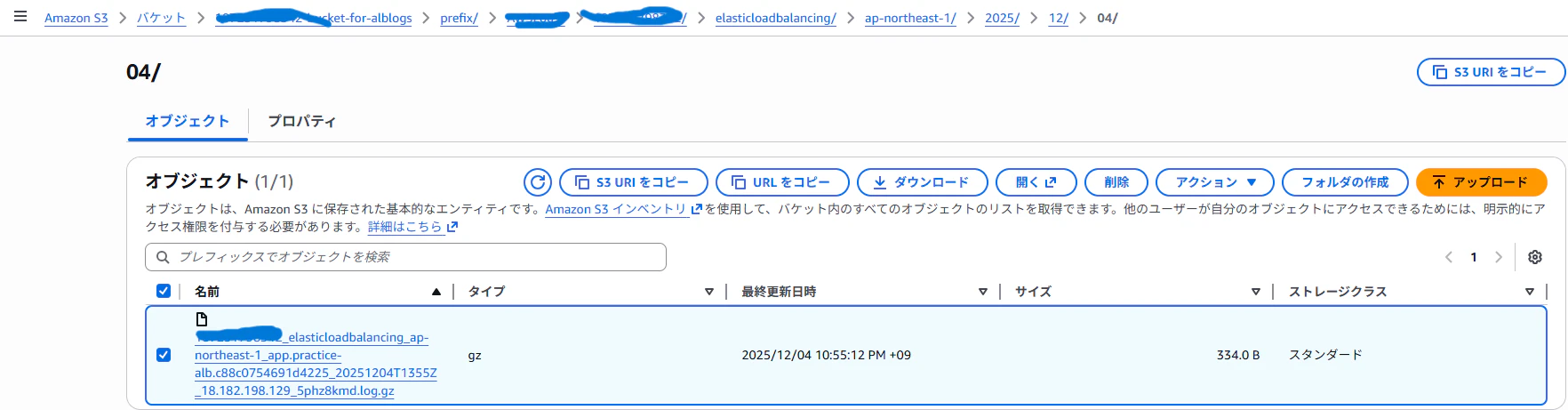スクリーンショット 2025-12-04 230343.png