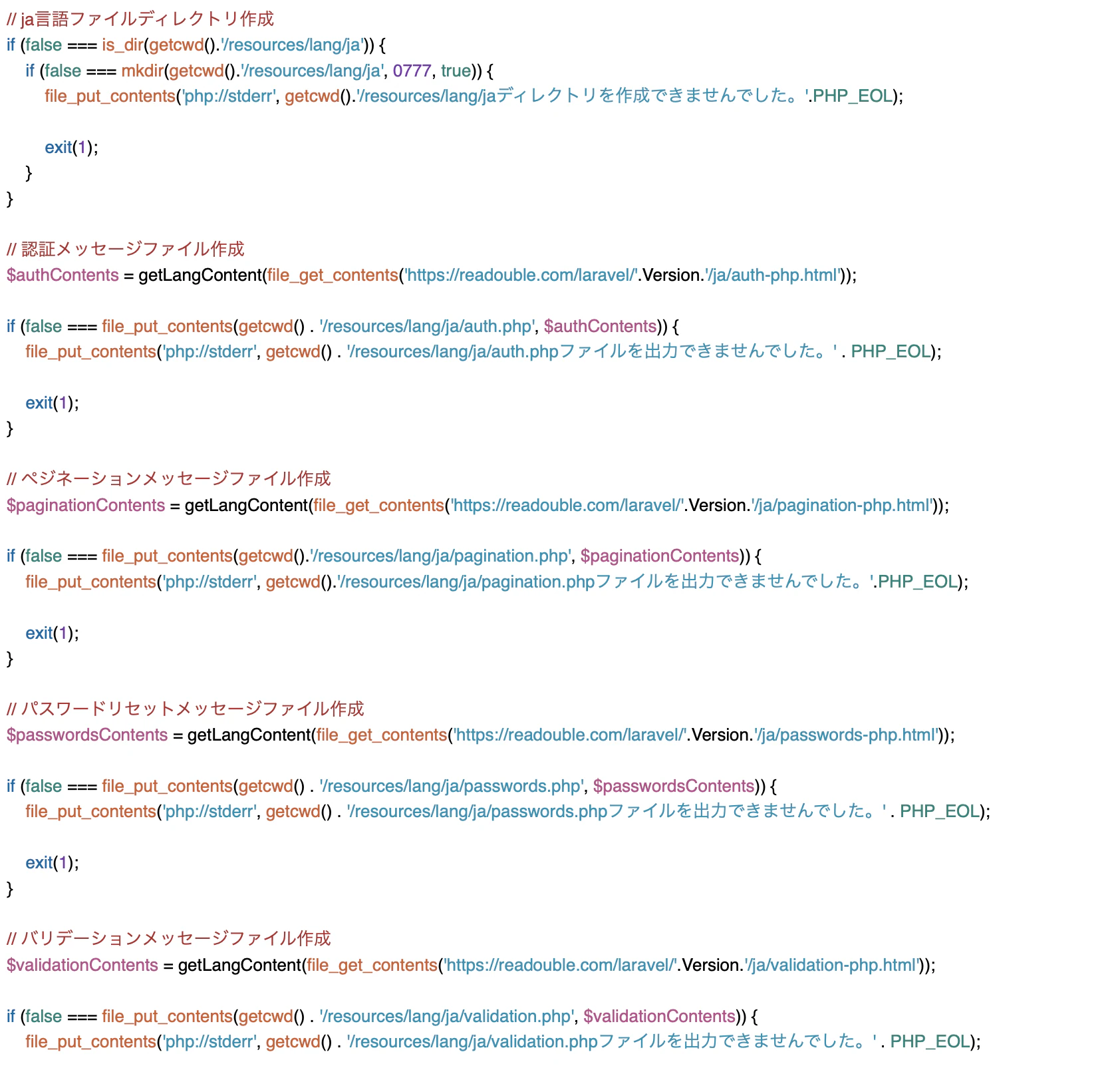 日本語化.png