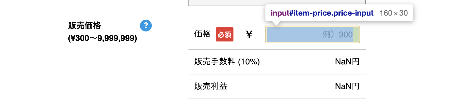 スクリーンショット 2020-12-27 19.59.06.png