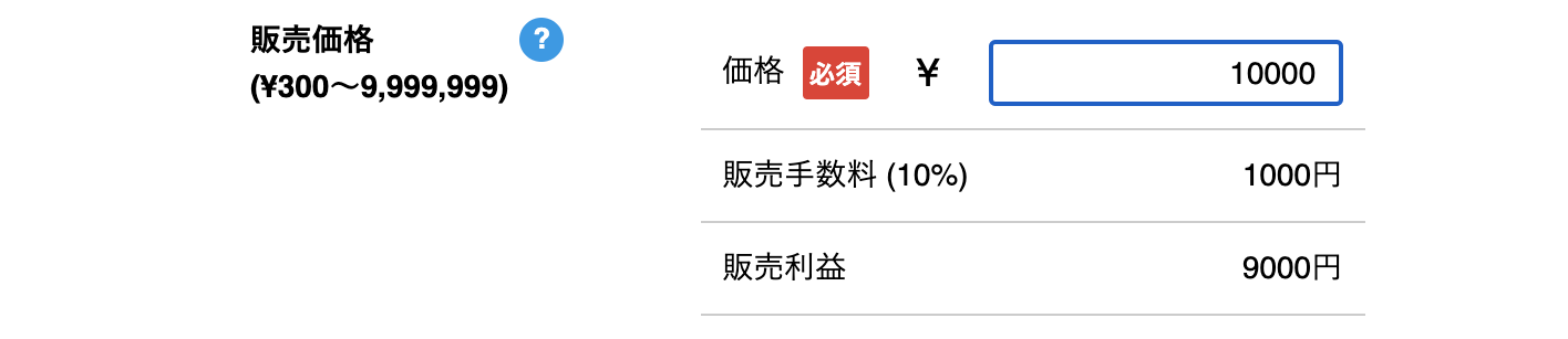 スクリーンショット 2020-12-27 20.21.42.png