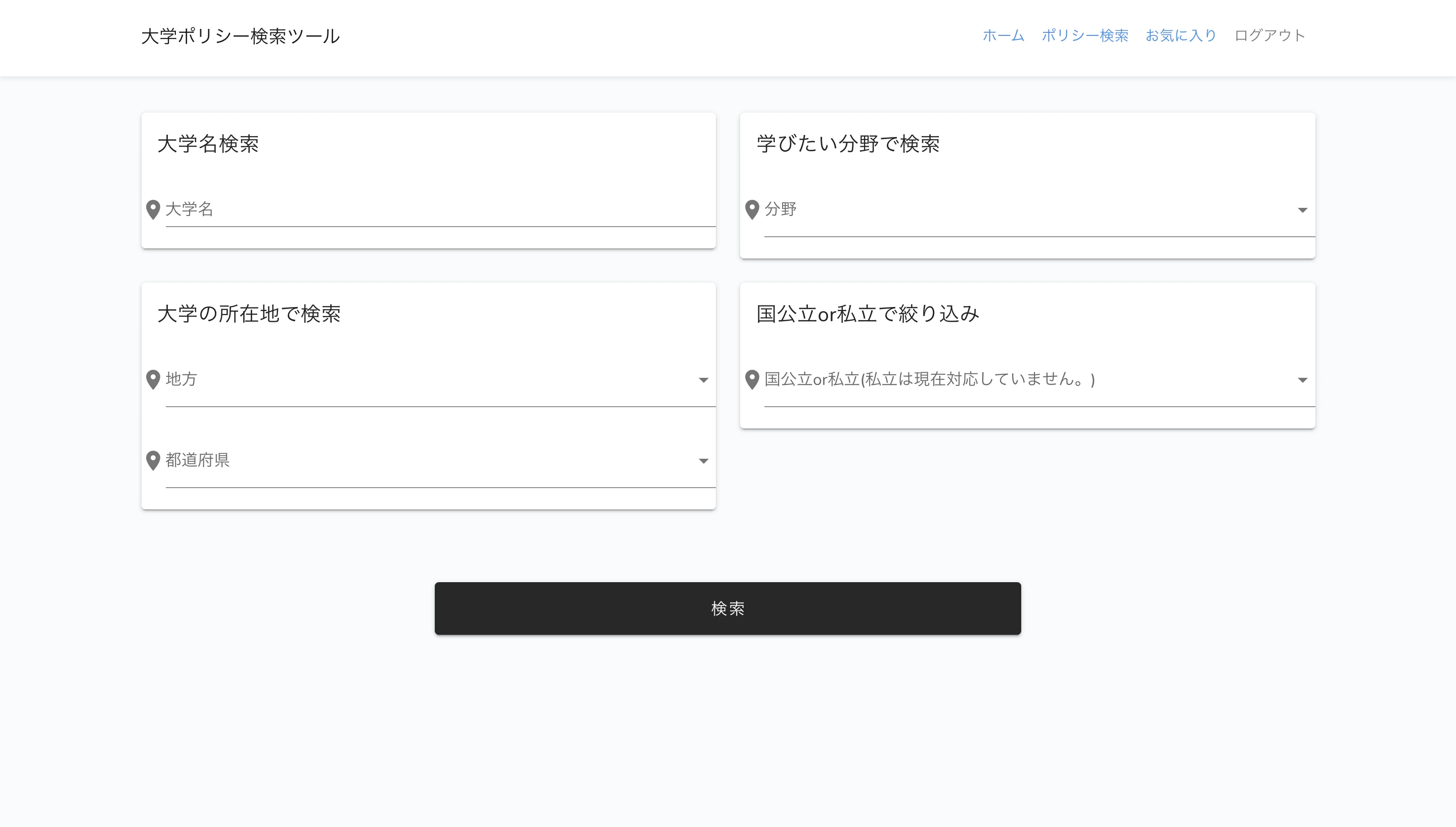スクリーンショット 2021-09-12 17.25.58.png