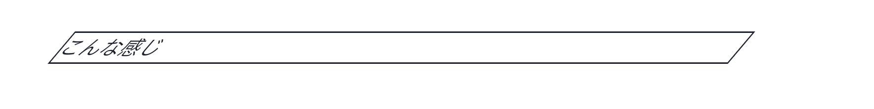 スクリーンショット 2022-03-21 12.18.20.png