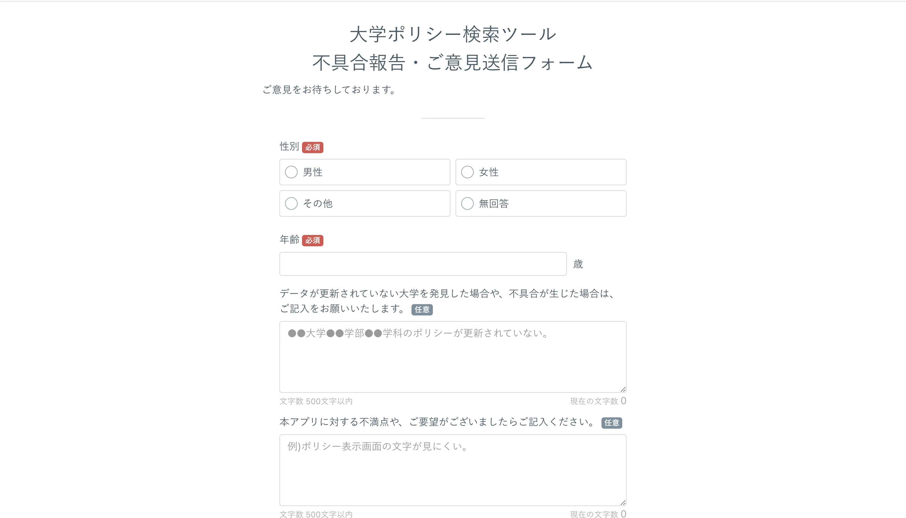 スクリーンショット 2021-09-12 17.27.26.png