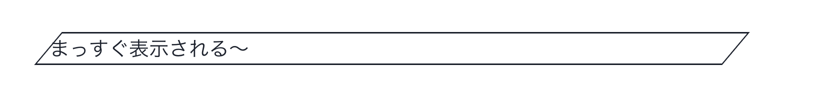 スクリーンショット 2022-03-21 12.26.13.png