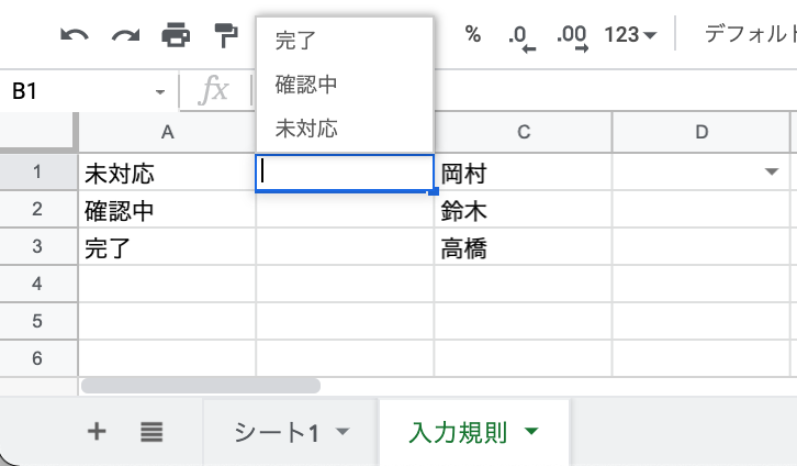 スクリーンショット 2021-11-23 午後2.43.34.png