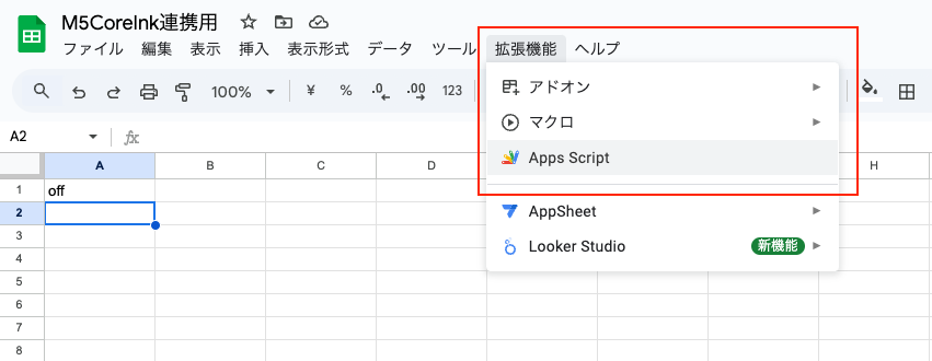 スクリーンショット 2024-11-28 16.29.05.png