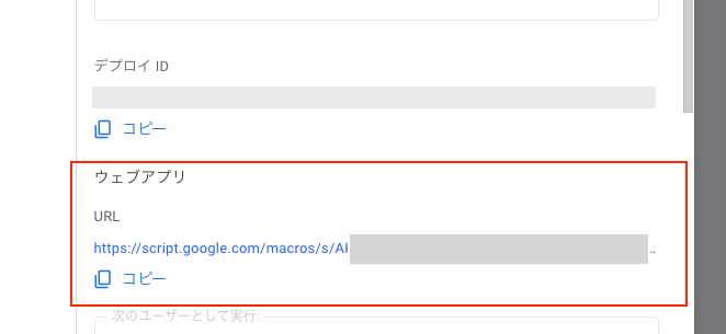 スクリーンショット 2024-11-28 17.39.58.png