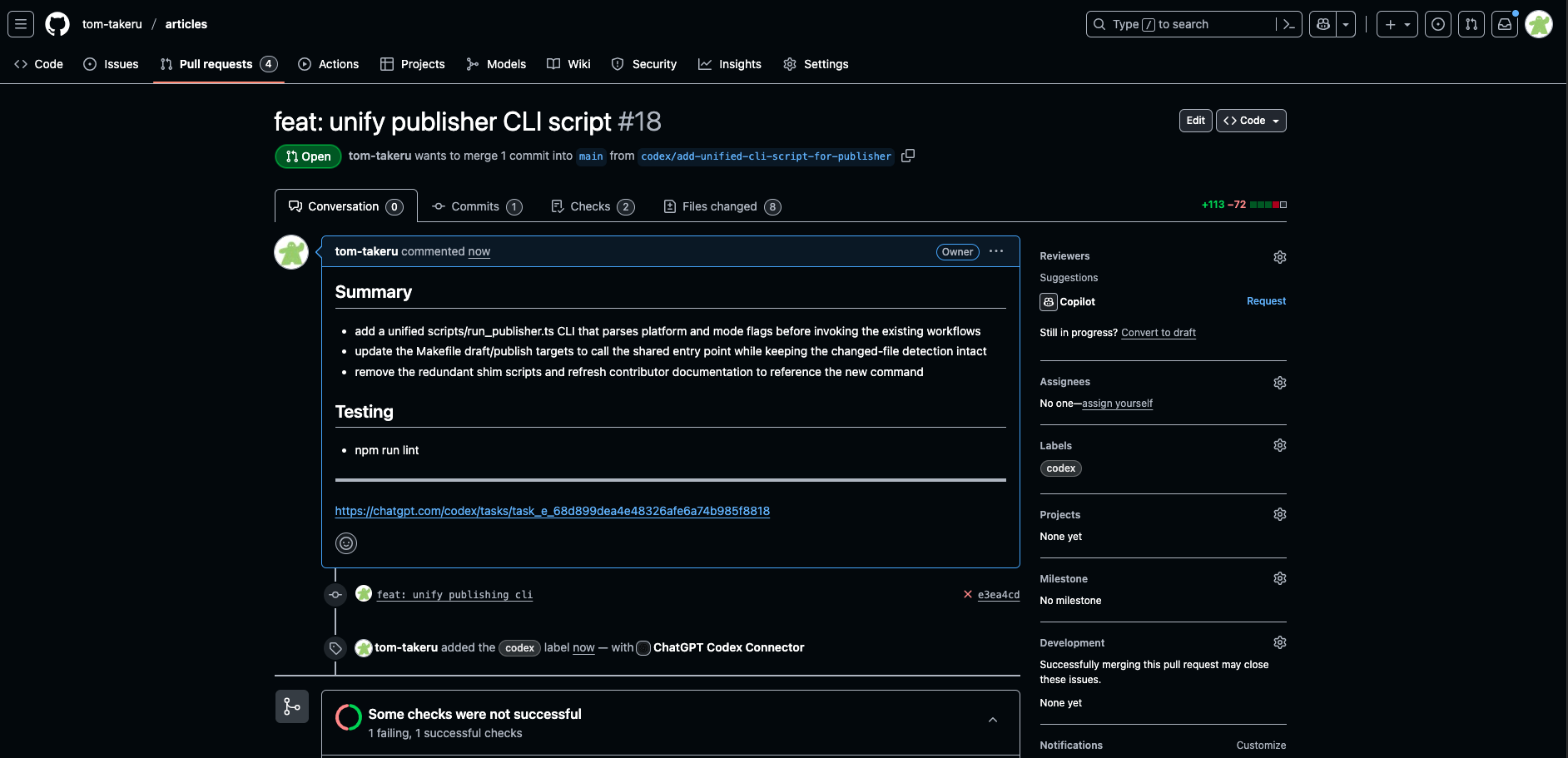 Codex WebからPushボタンで作成したPull Requestの画面