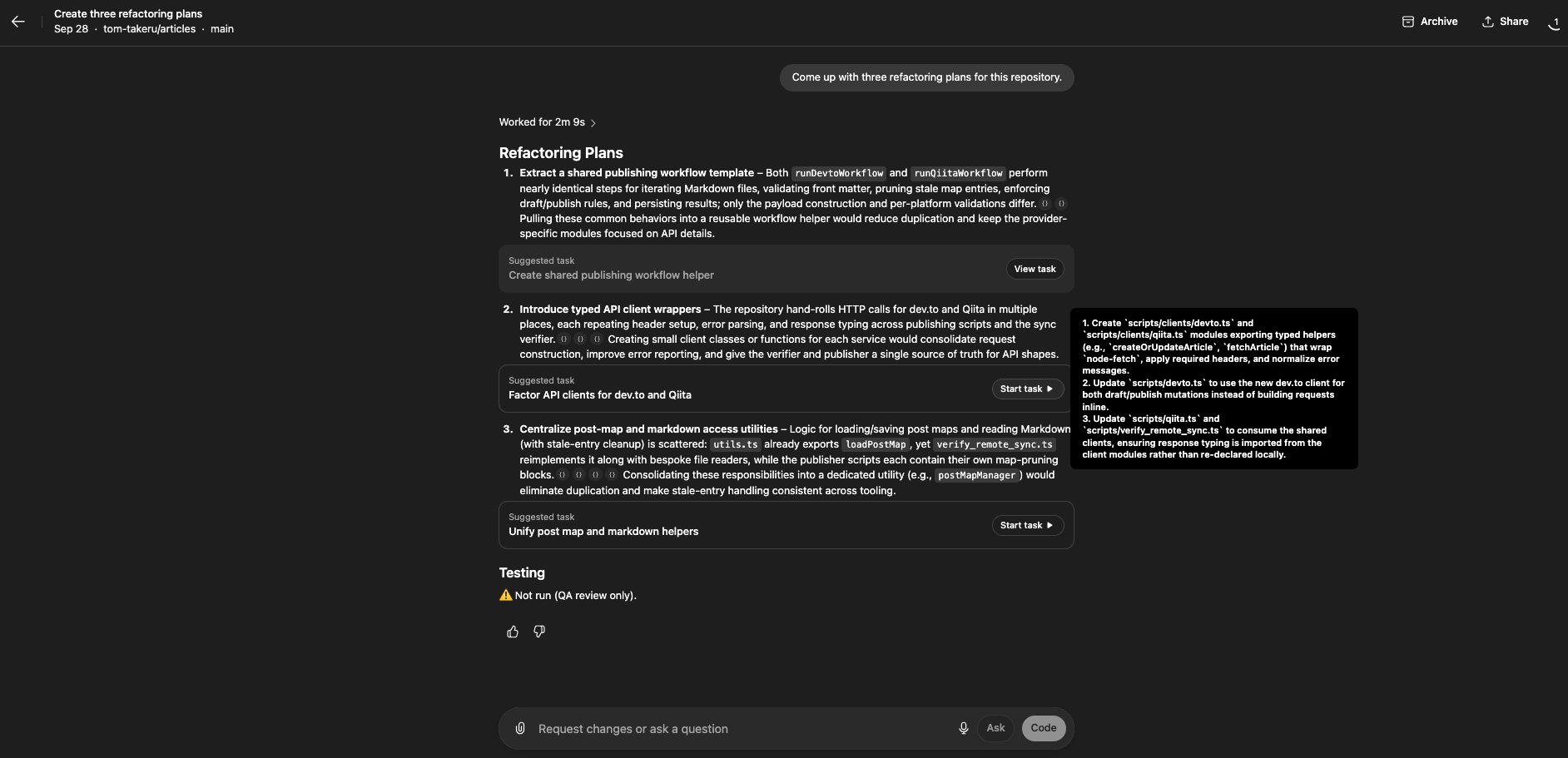 Ask機能の結果からタスクを開始するボタンを押した状態