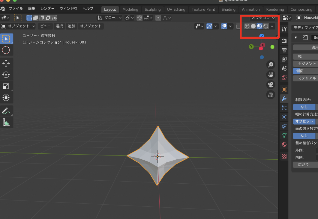 スクリーンショット 2023-11-23 20.16.02.png