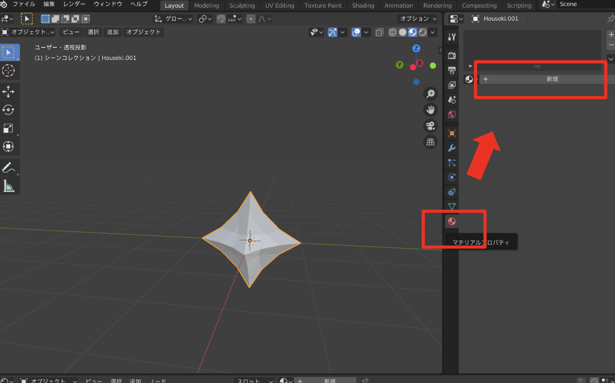 スクリーンショット 2023-11-23 20.23.15.png