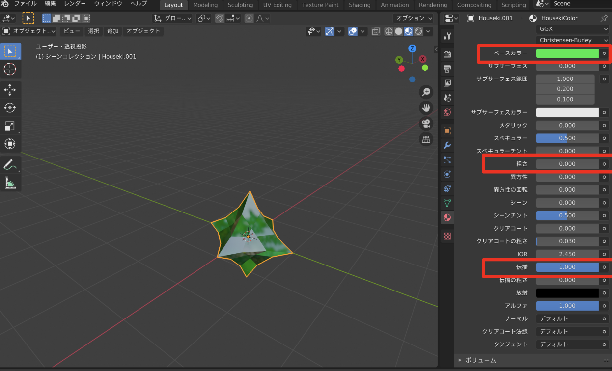 スクリーンショット 2023-11-23 20.33.35.png