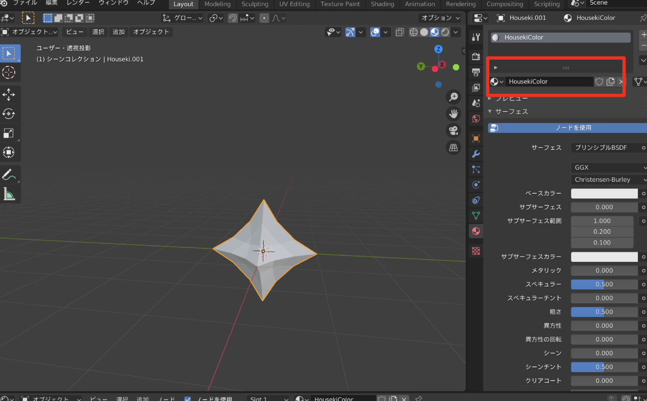 スクリーンショット 2023-11-23 20.23.37.png