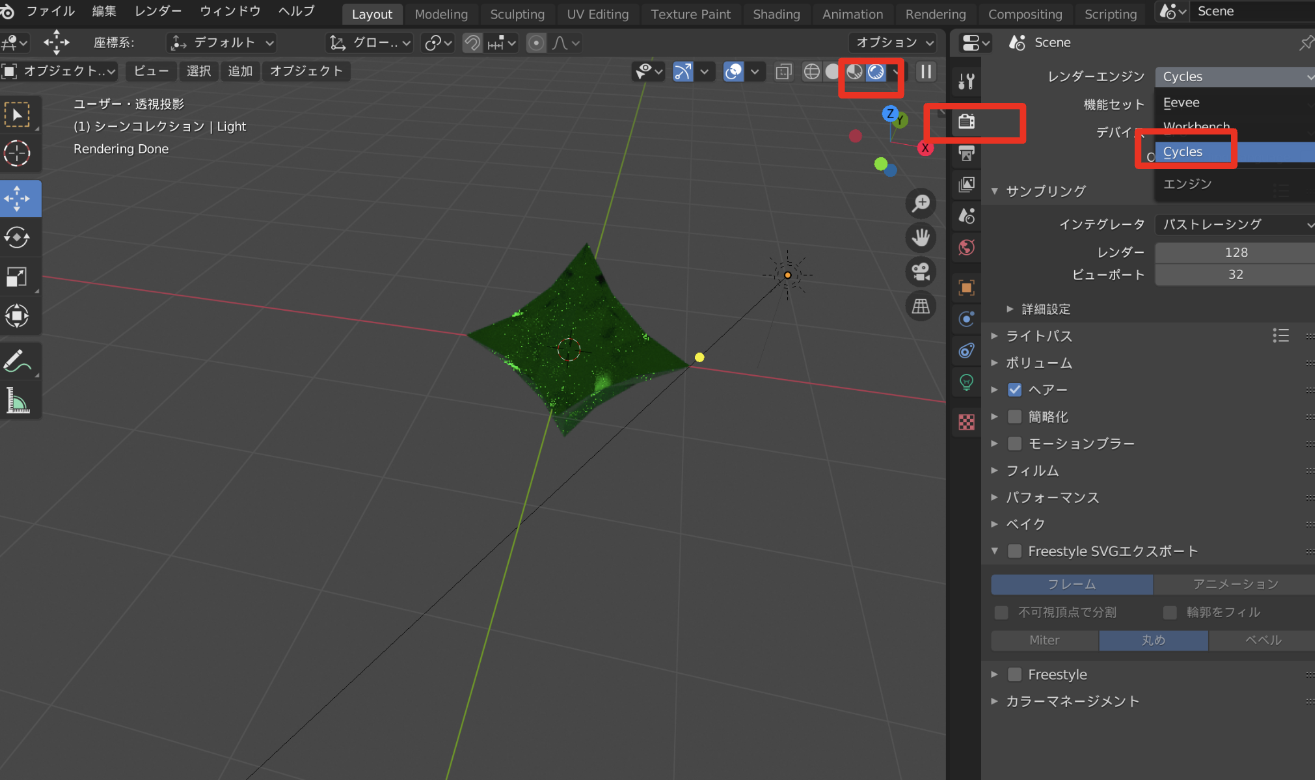 スクリーンショット 2023-11-23 20.52.57.png