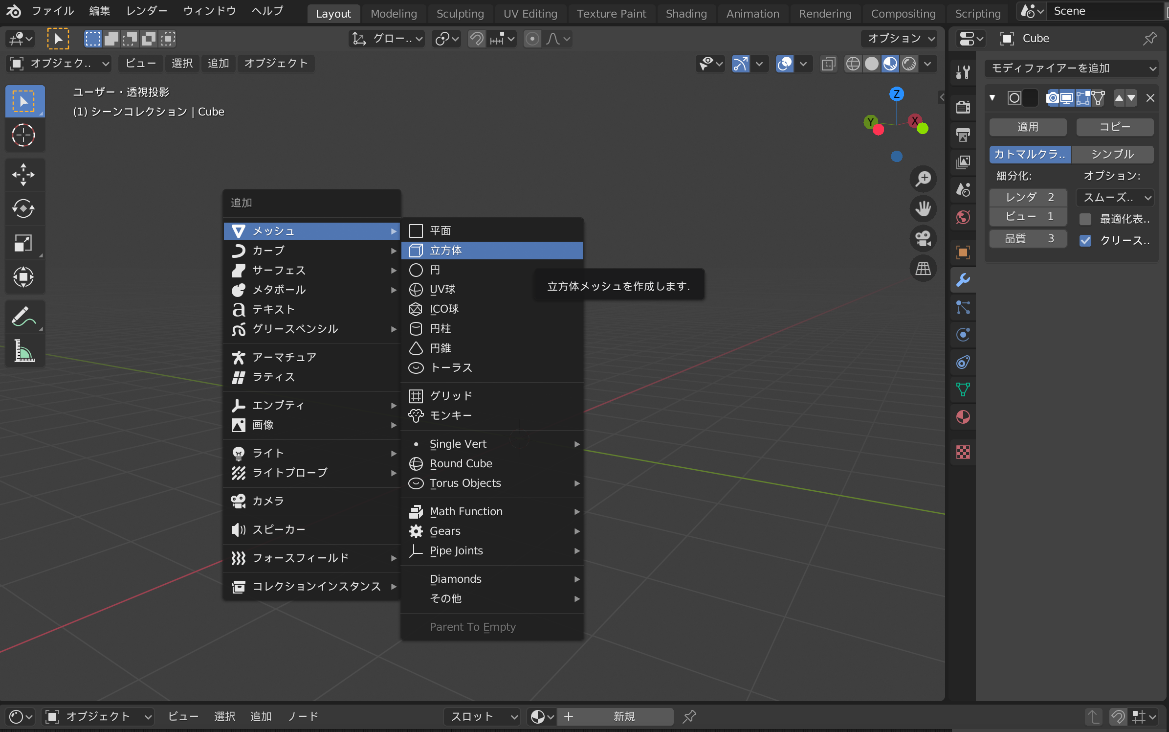スクリーンショット 2023-11-19 20.39.16.png