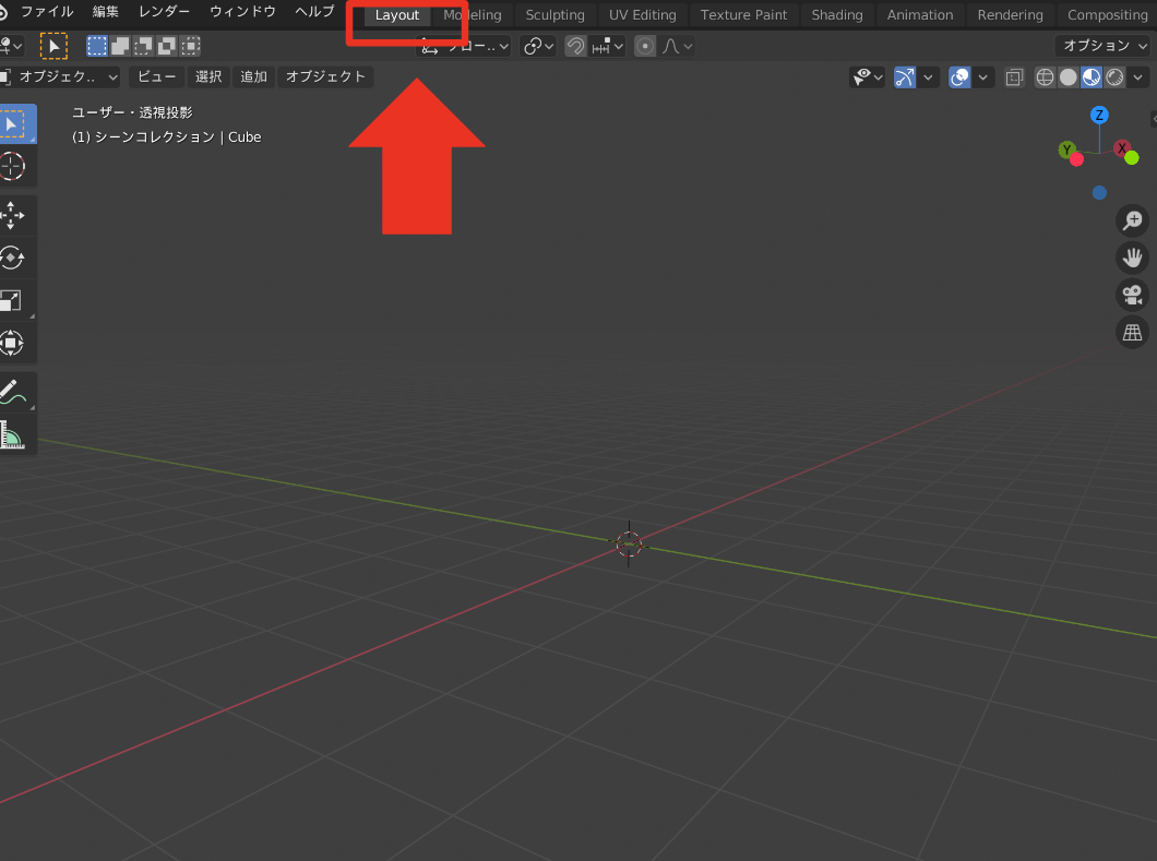スクリーンショット 2023-11-19 20.38.21.png