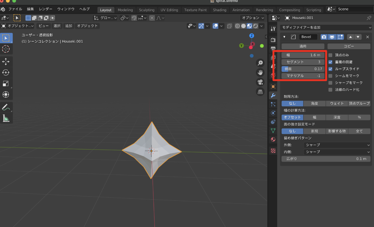 スクリーンショット 2023-11-23 20.10.58.png