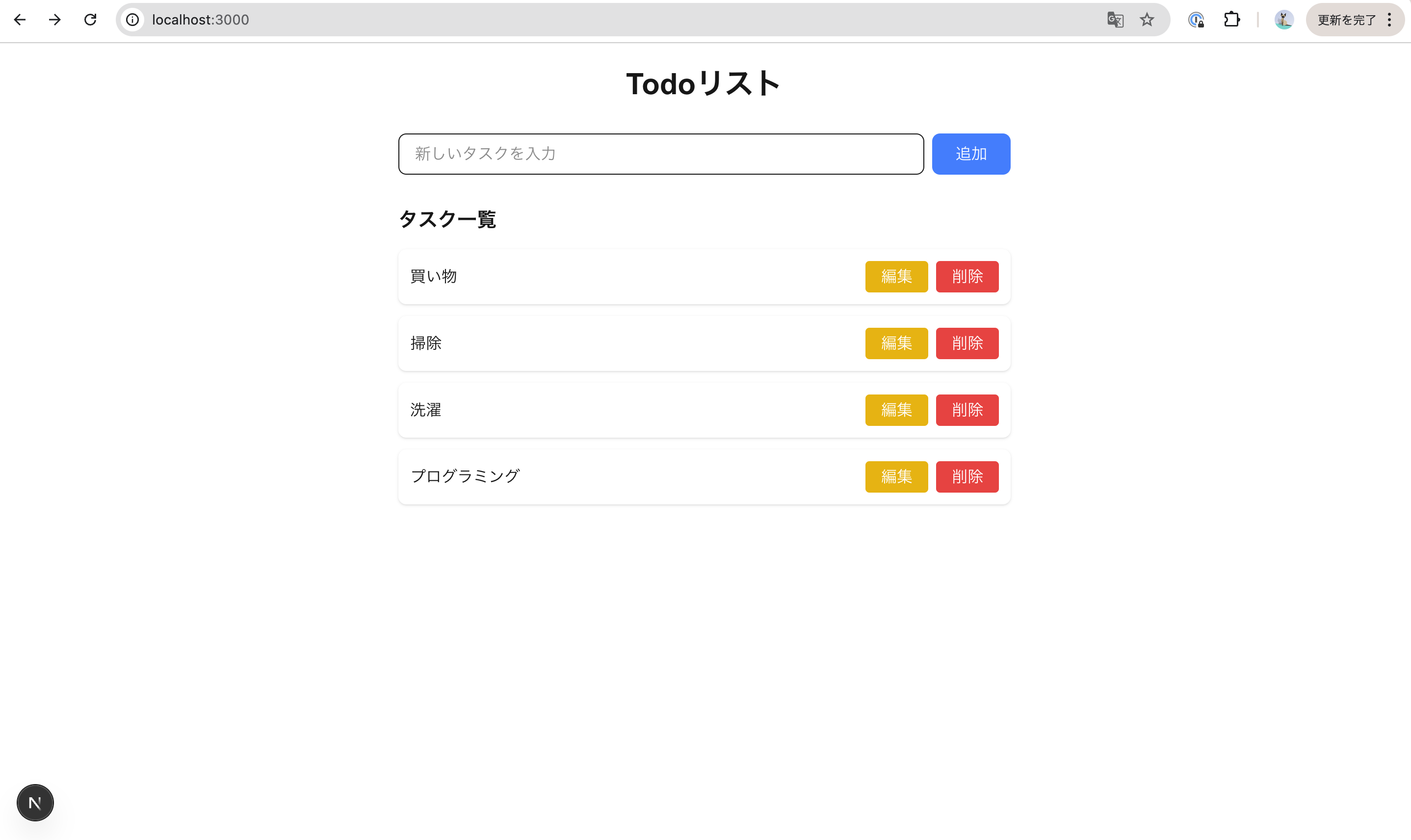 スクリーンショット 2025-03-30 13.09.48.png